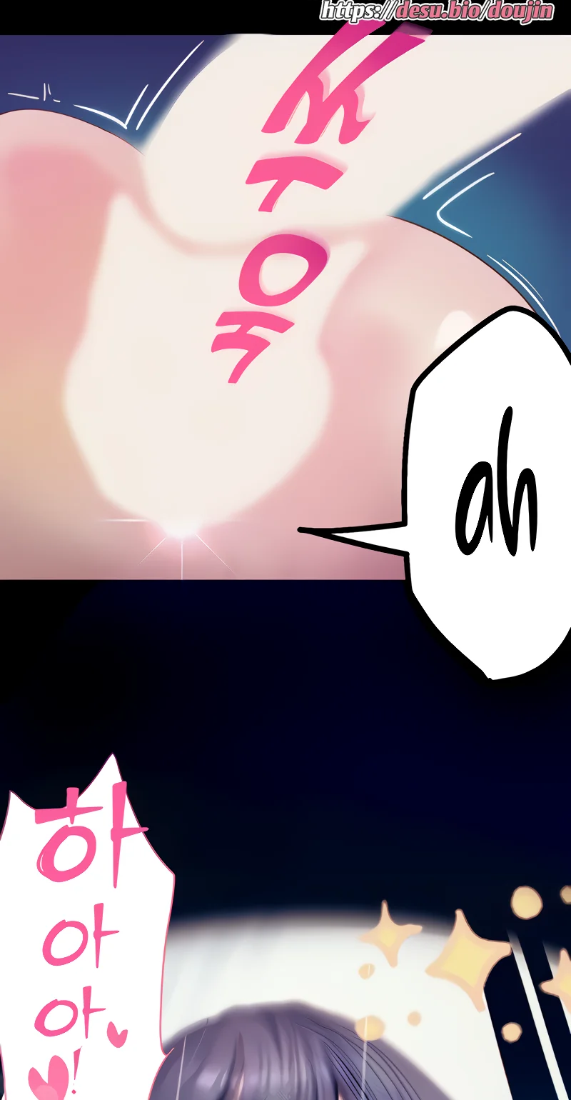 Happy Campus Raw Chapter 31 Page 30