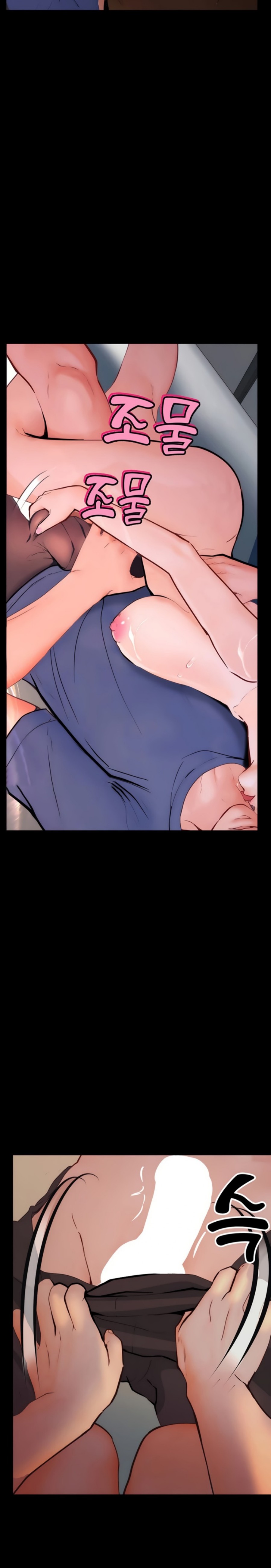 Happy Campus Raw Chapter 35 Page 23