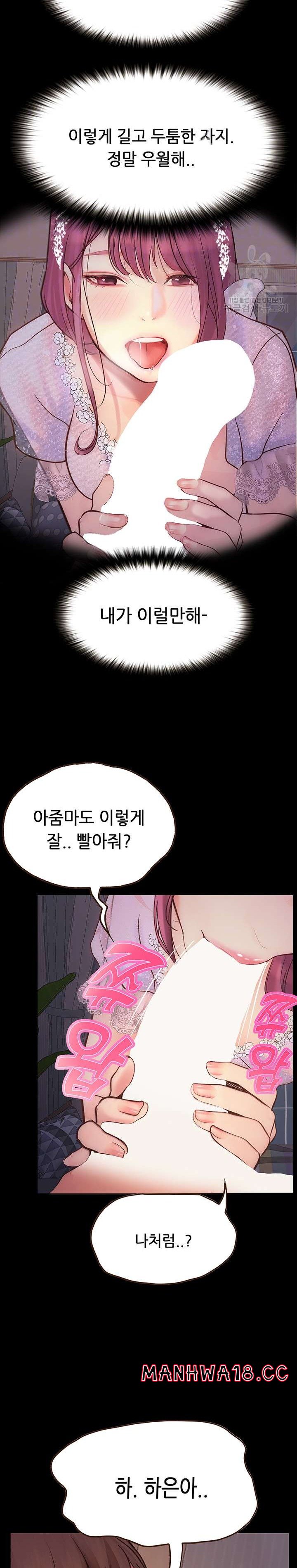 Happy Campus Raw Chapter 38 Page 9