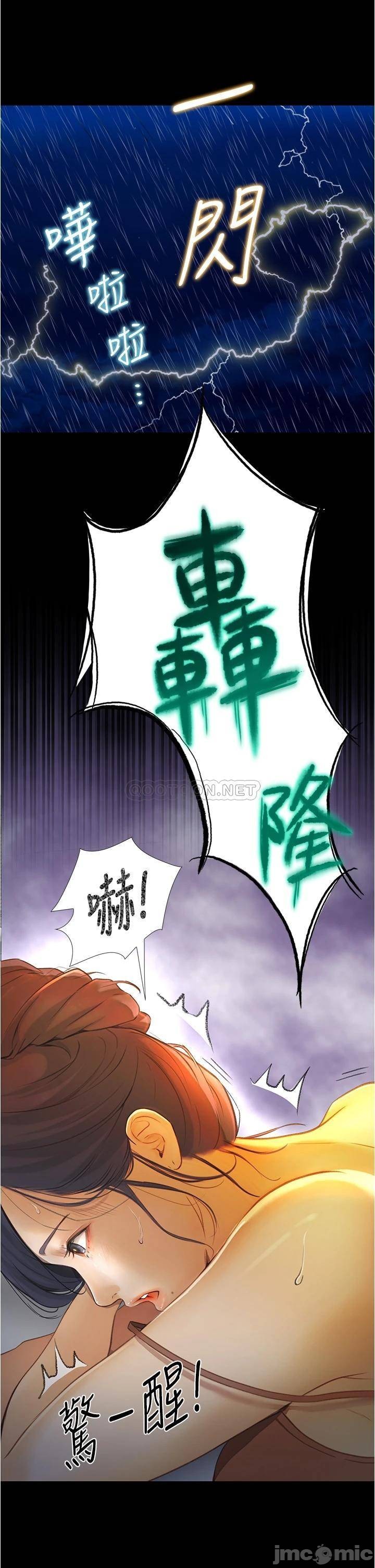 Happy Campus Raw Chapter 4 Page 24