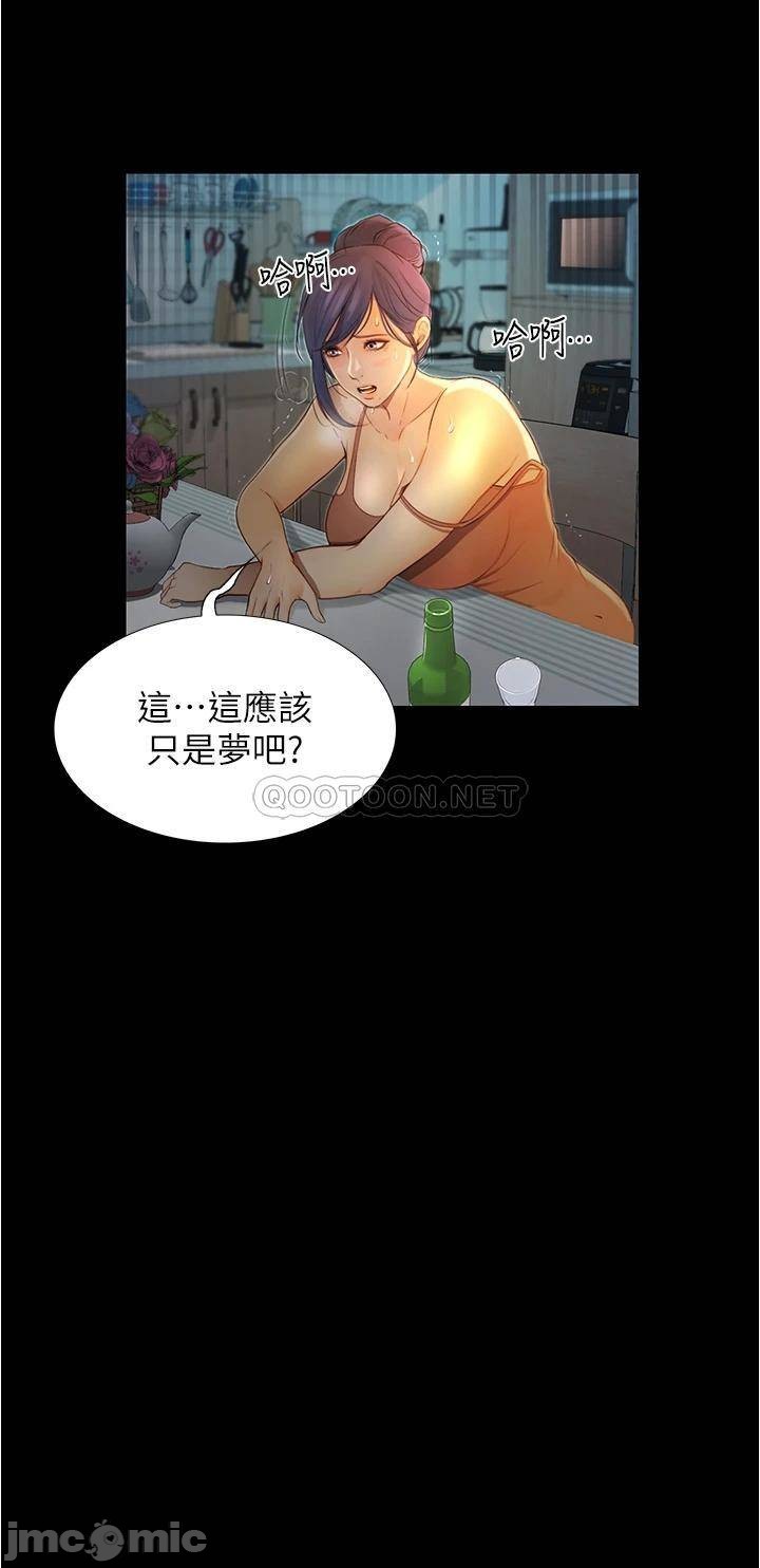 Happy Campus Raw Chapter 4 Page 25