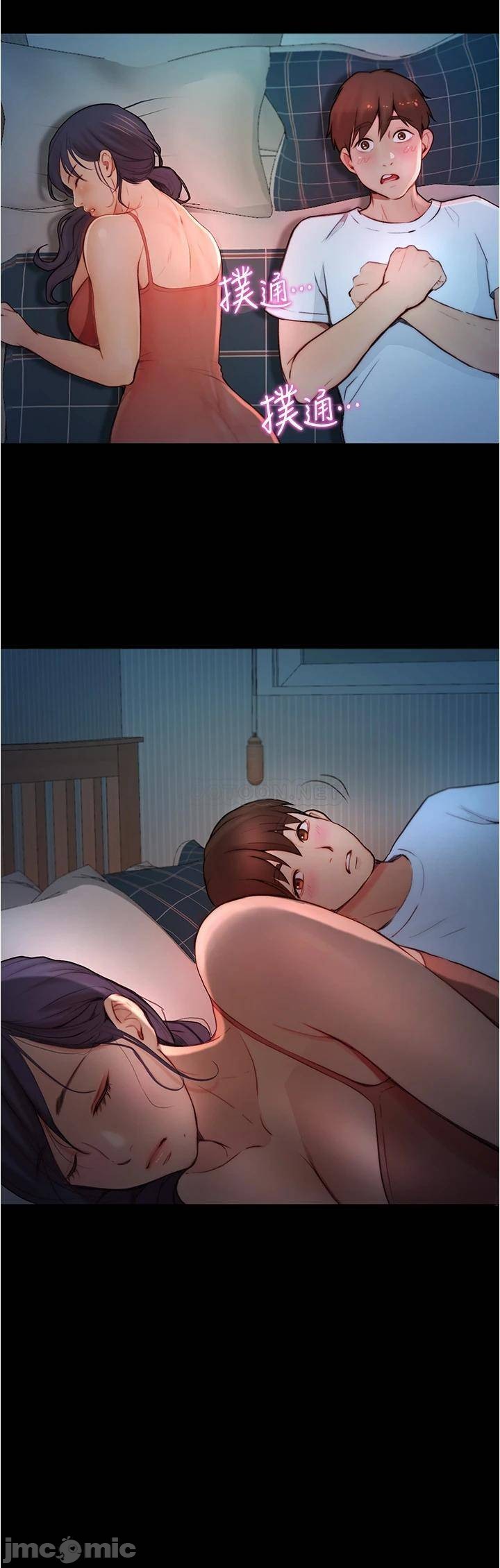 Happy Campus Raw Chapter 4 Page 29