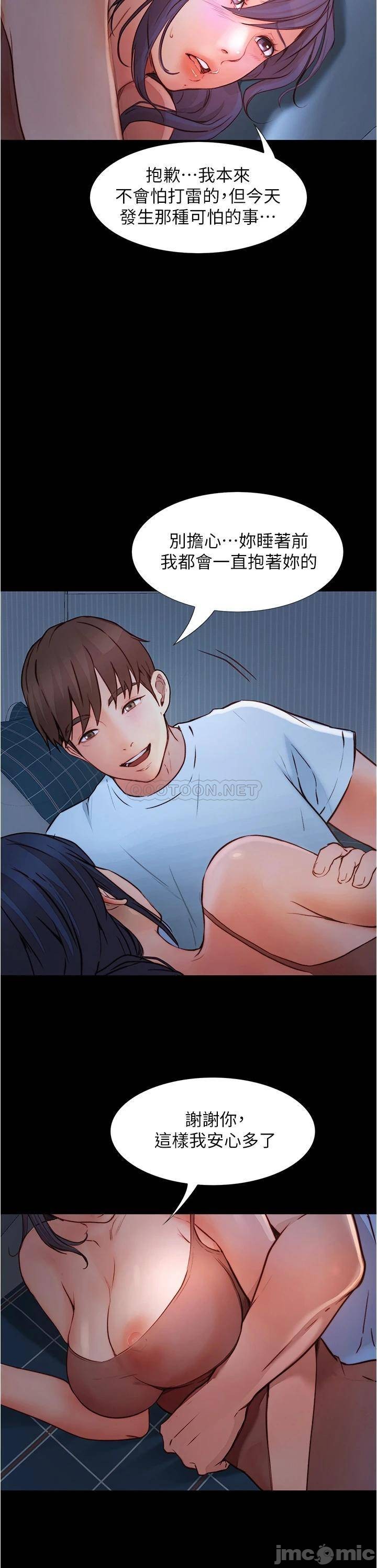 Happy Campus Raw Chapter 4 Page 33