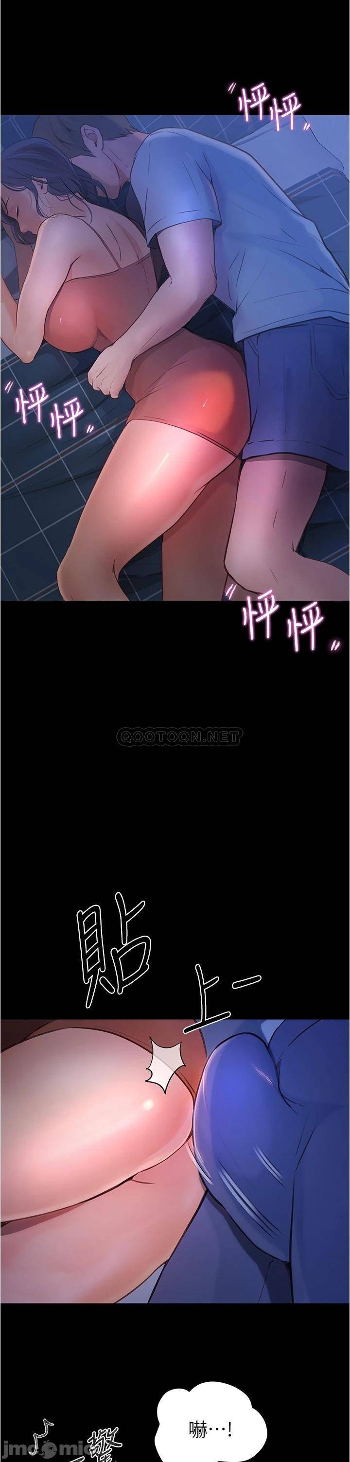 Happy Campus Raw Chapter 4 Page 34