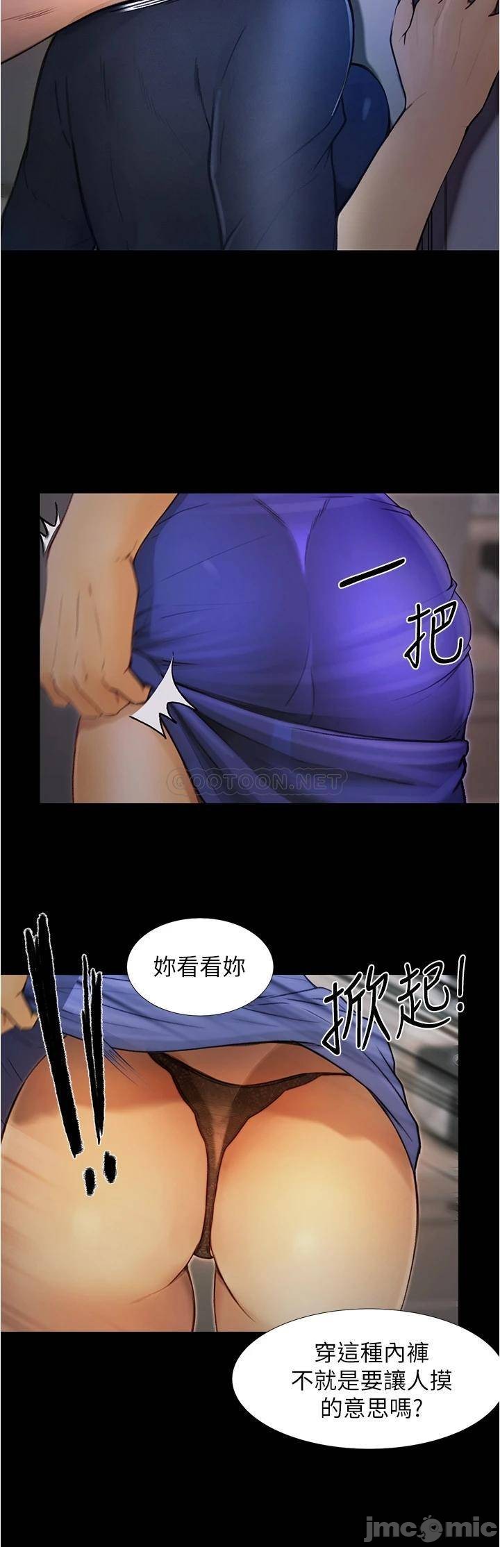 Happy Campus Raw Chapter 4 Page 4