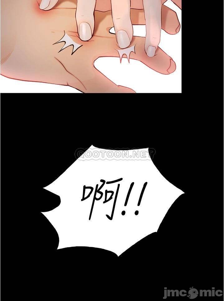 Happy Campus Raw Chapter 4 Page 6