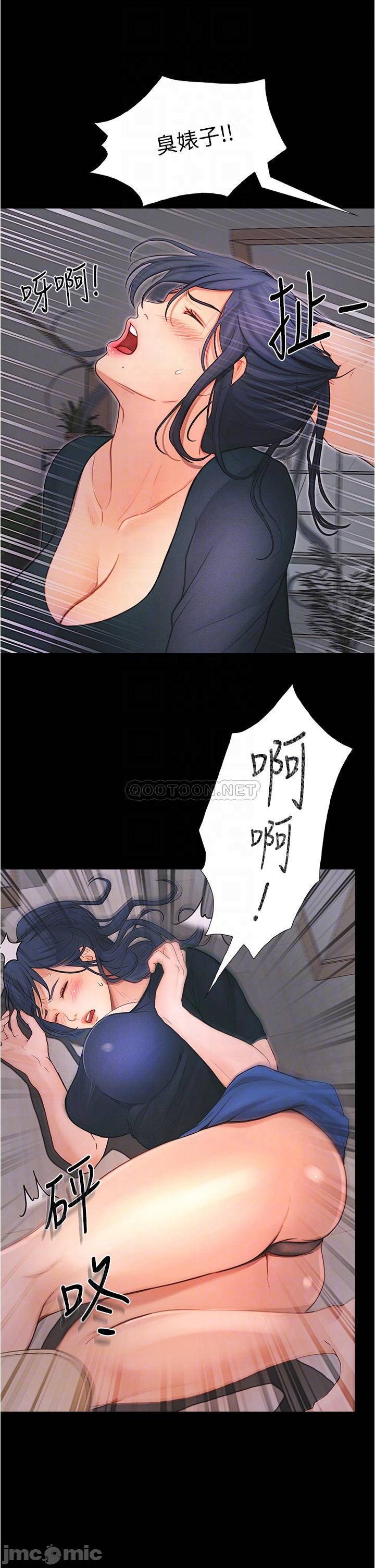 Happy Campus Raw Chapter 4 Page 7