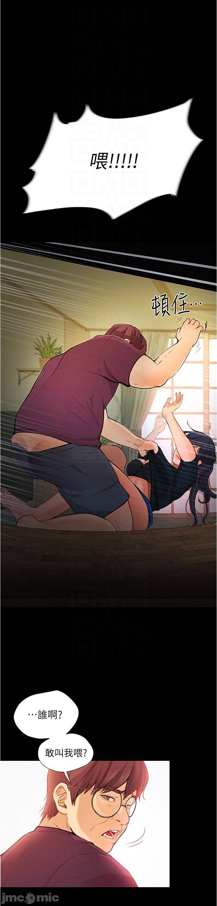 Happy Campus Raw Chapter 4 Page 9