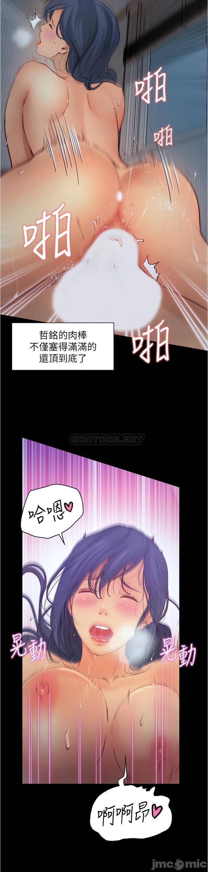 Happy Campus Raw Chapter 5 Page 26