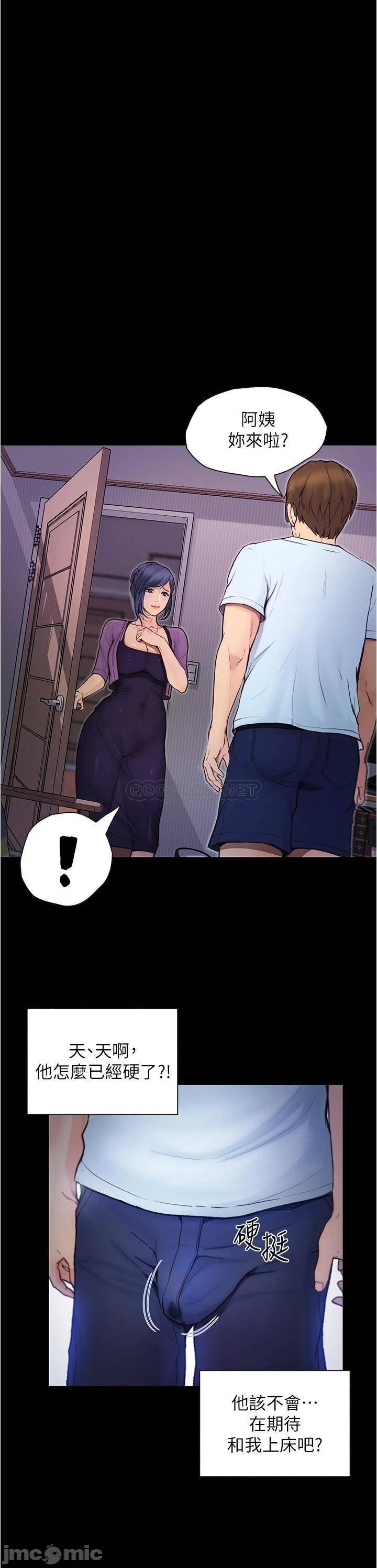 Happy Campus Raw Chapter 6 Page 25