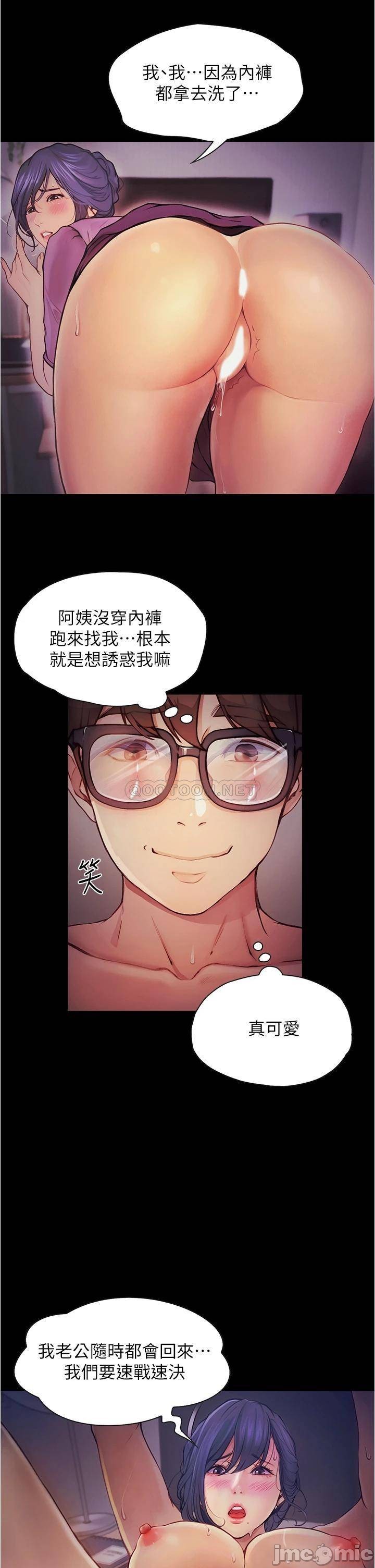 Happy Campus Raw Chapter 6 Page 28
