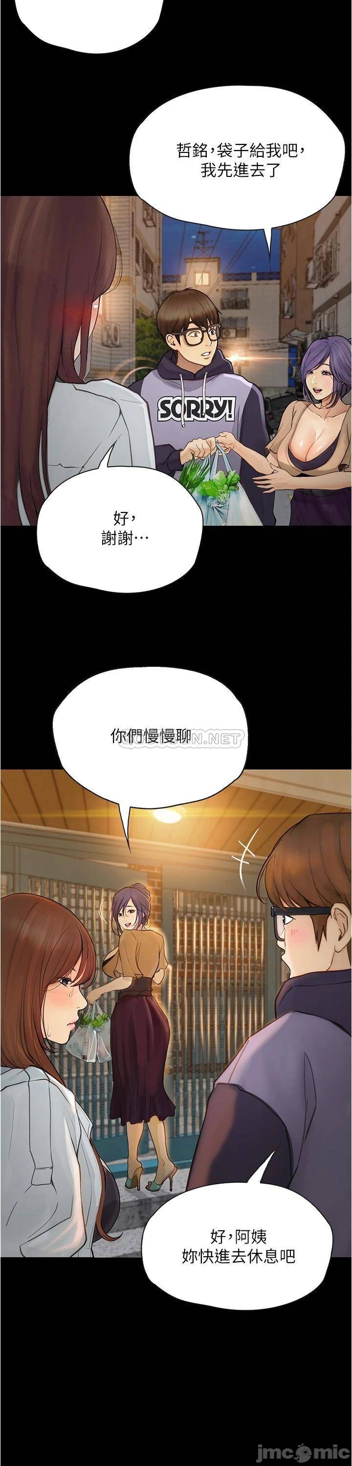 Happy Campus Raw Chapter 7 Page 14
