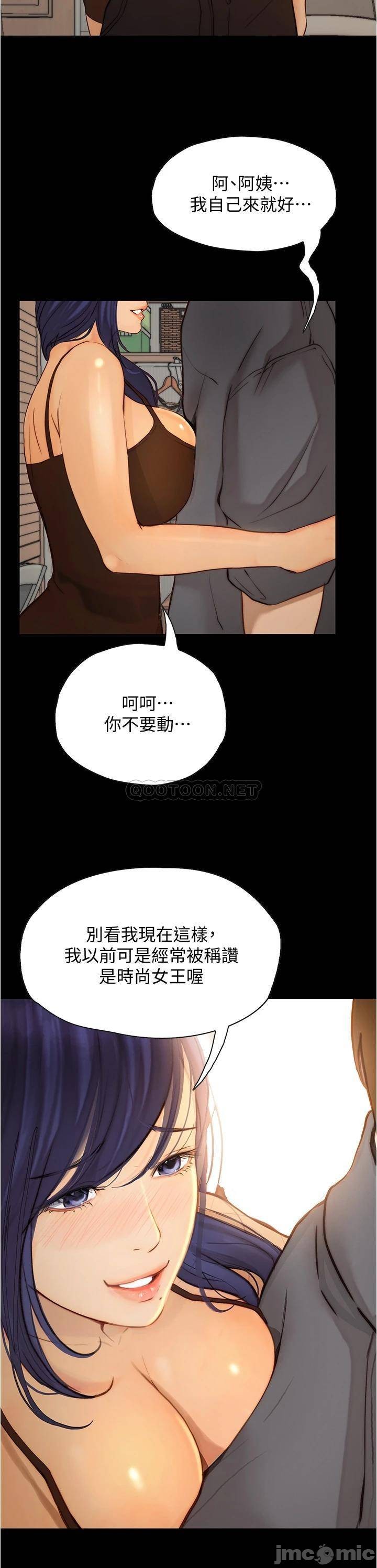 Happy Campus Raw Chapter 7 Page 24