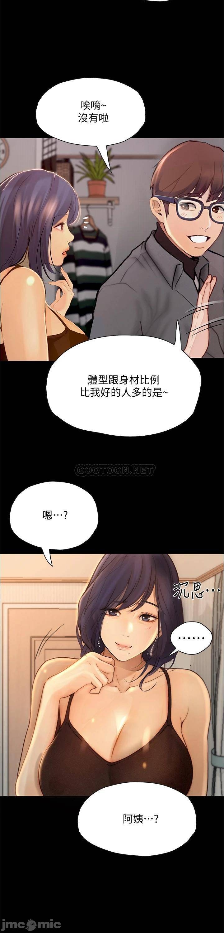 Happy Campus Raw Chapter 7 Page 26