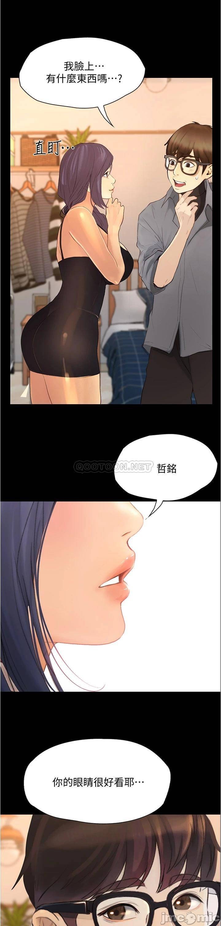 Happy Campus Raw Chapter 7 Page 27