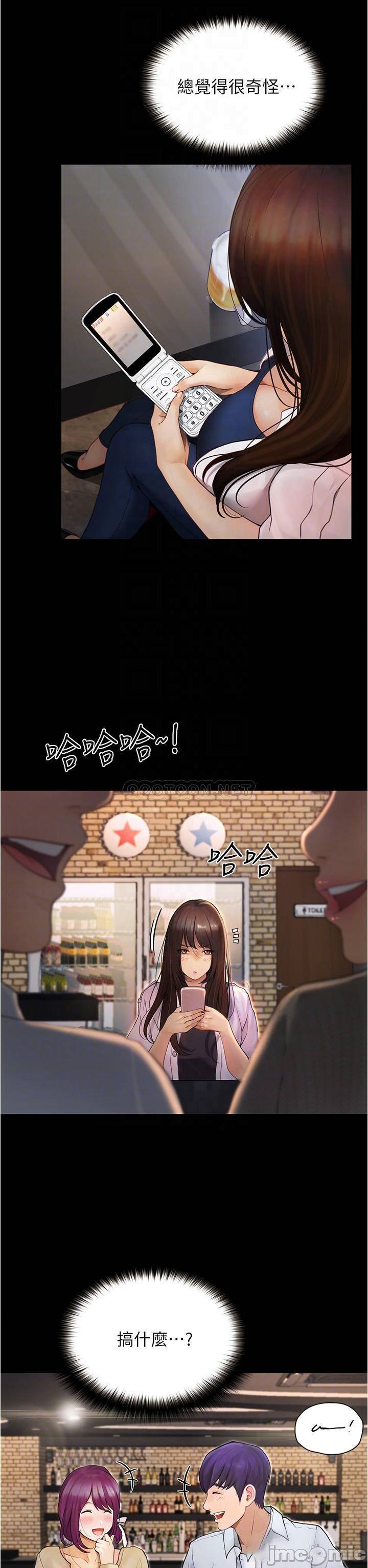 Happy Campus Raw Chapter 7 Page 3
