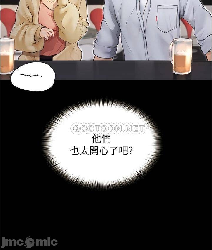Happy Campus Raw Chapter 7 Page 4