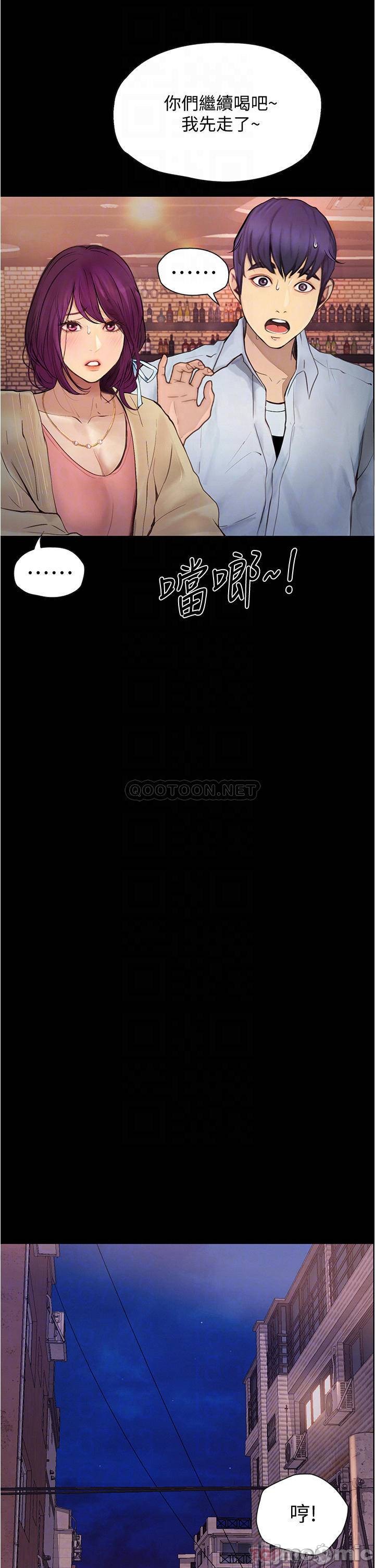 Happy Campus Raw Chapter 7 Page 7