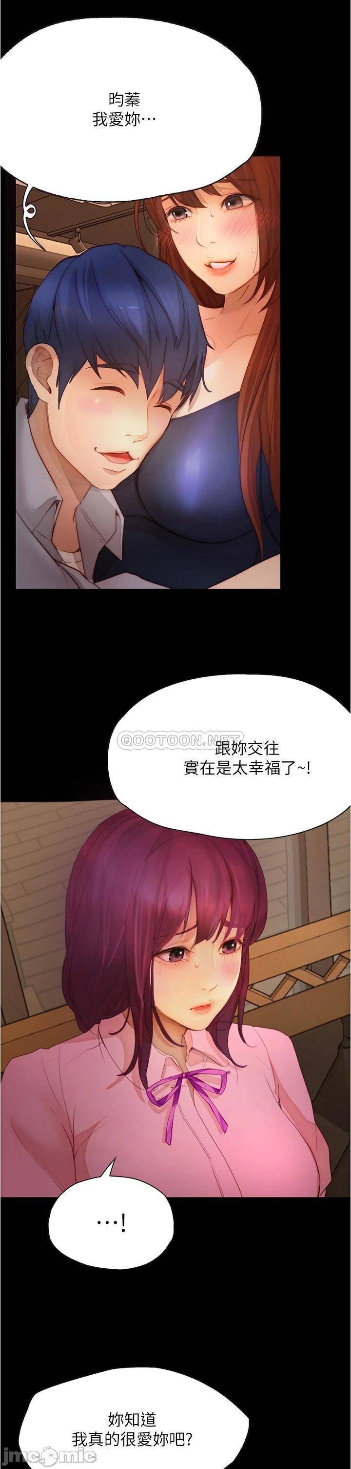 Happy Campus Raw Chapter 8 Page 20