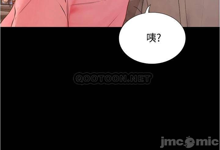 Happy Campus Raw Chapter 8 Page 32