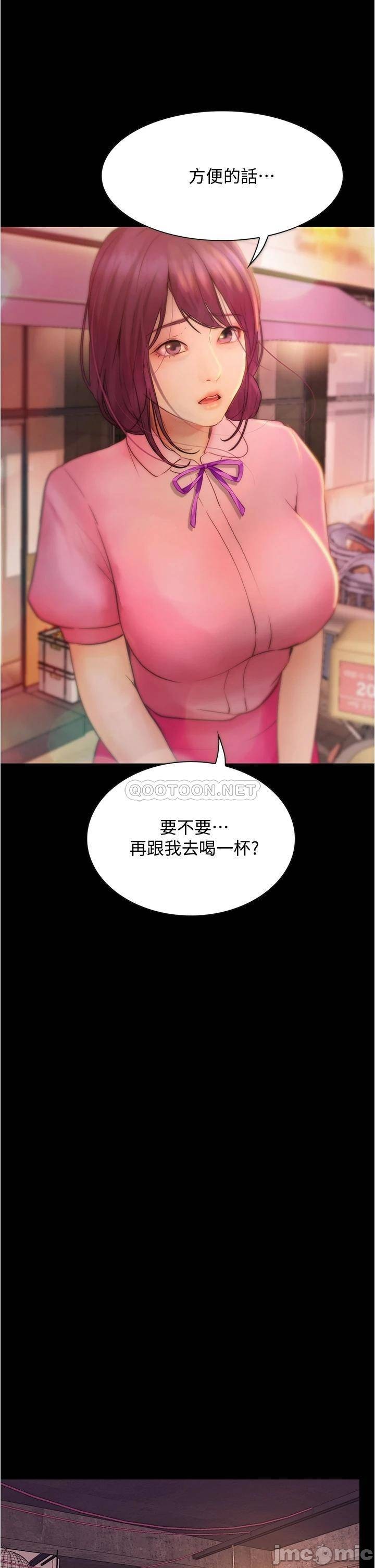 Happy Campus Raw Chapter 8 Page 33