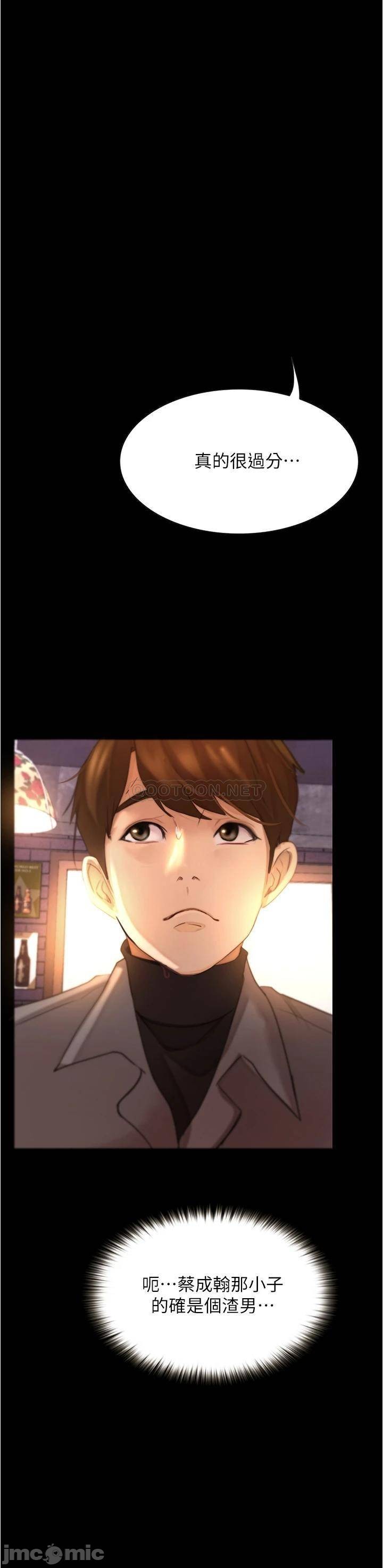 Happy Campus Raw Chapter 8 Page 40