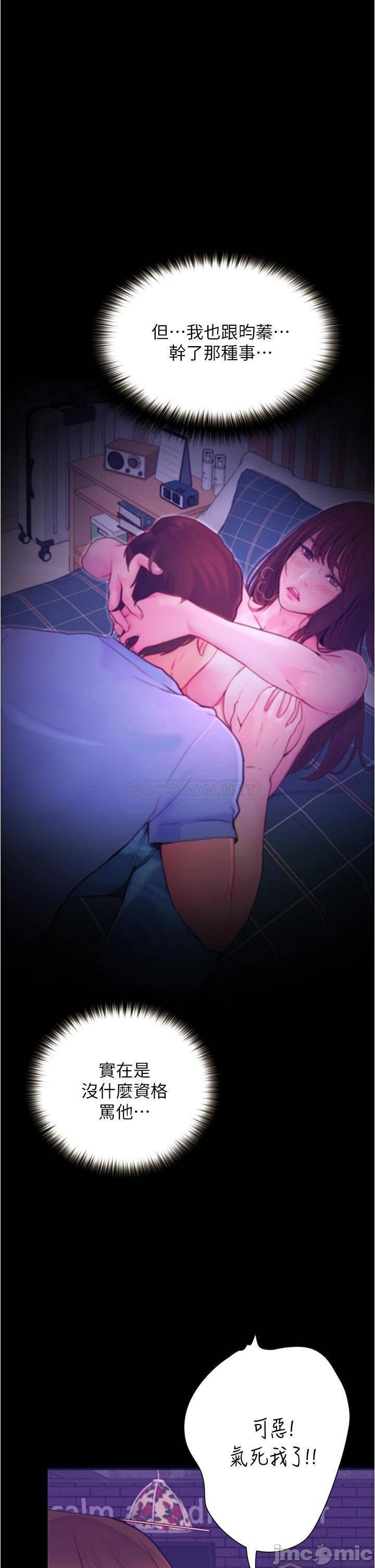 Happy Campus Raw Chapter 8 Page 41