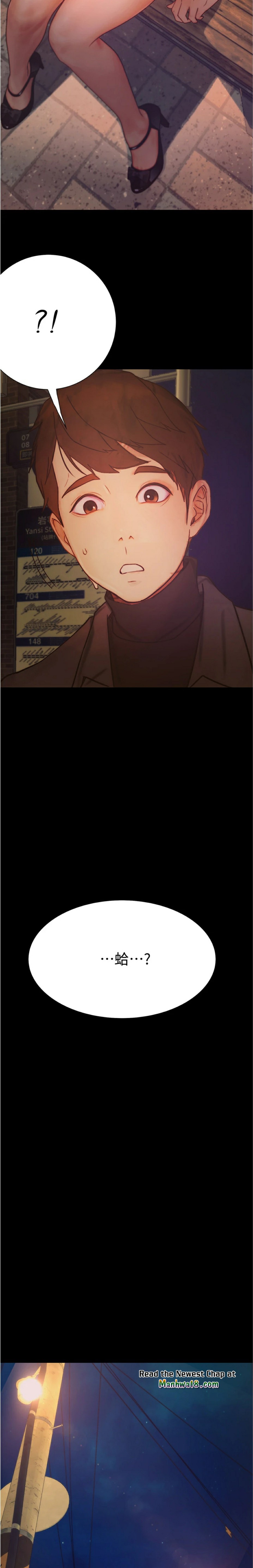 Happy Campus Raw Chapter 9 Page 11