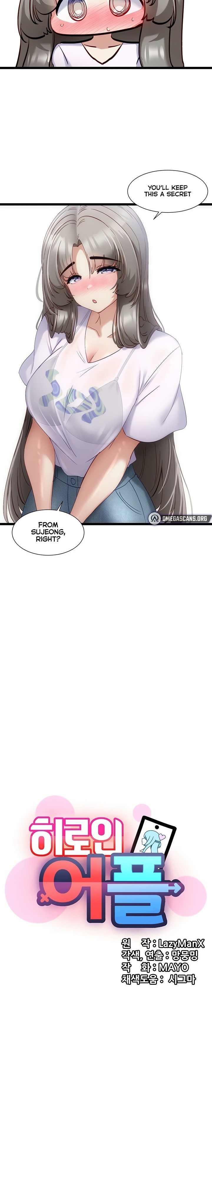 Heroine App Chapter 52 Page 2
