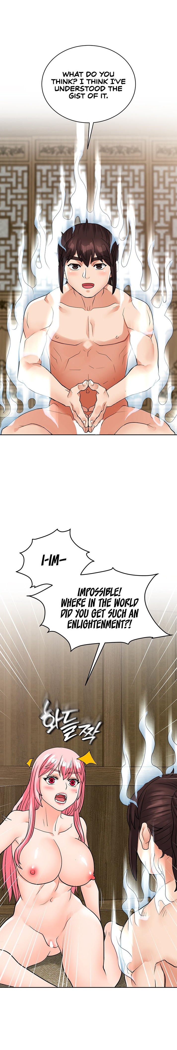 I Picked up a self-proclaimed Heavenly Demon Chapter 13 Page 1