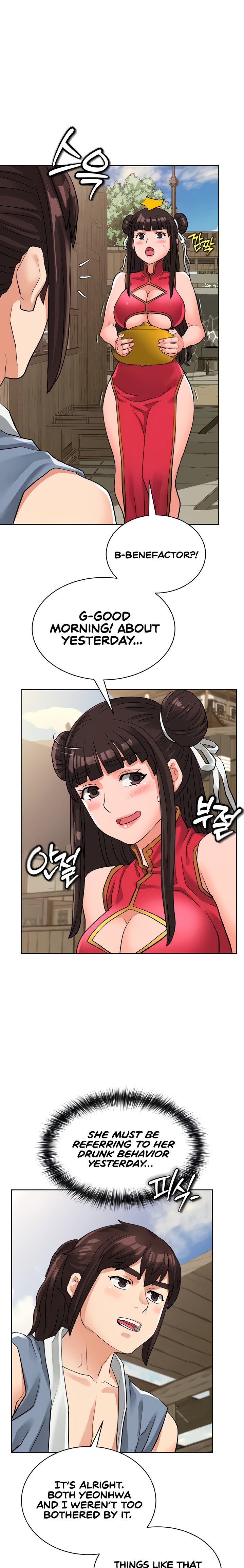 I Picked up a self-proclaimed Heavenly Demon Chapter 13 Page 7