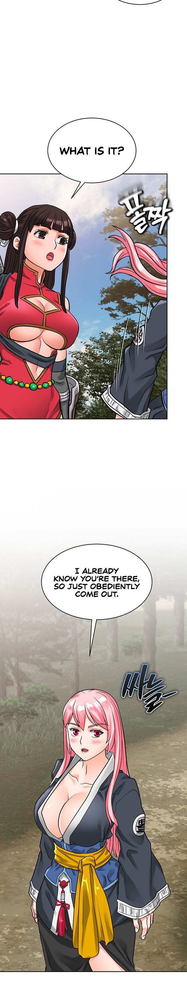 I Picked up a self-proclaimed Heavenly Demon Chapter 15 Page 11