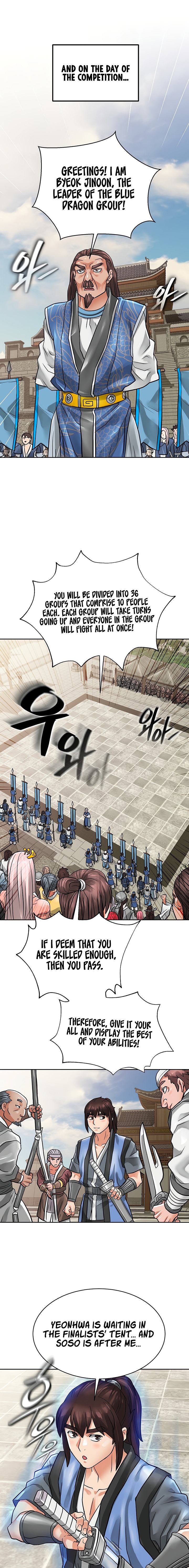 I Picked up a self-proclaimed Heavenly Demon Chapter 24 Page 15