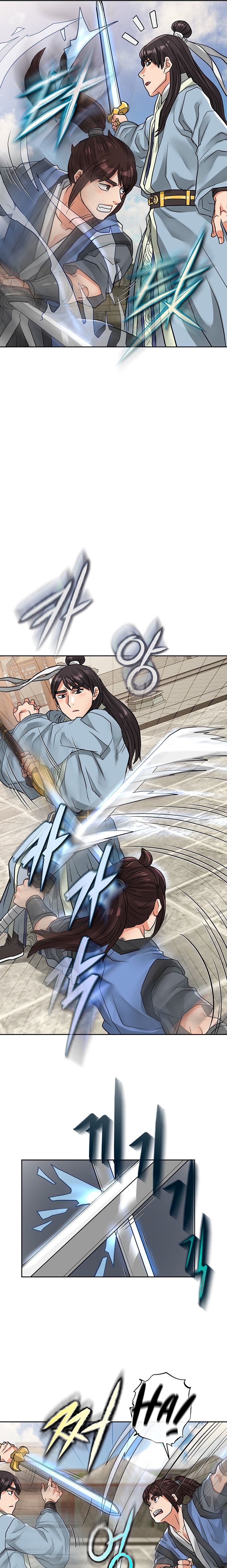 I Picked up a self-proclaimed Heavenly Demon Chapter 29 Page 19