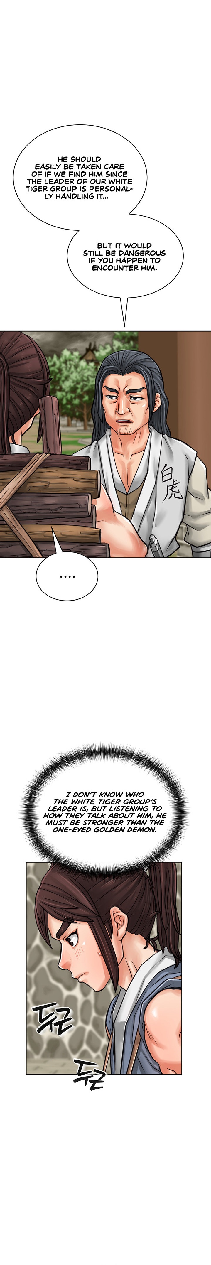 I Picked up a self-proclaimed Heavenly Demon Chapter 3 Page 21