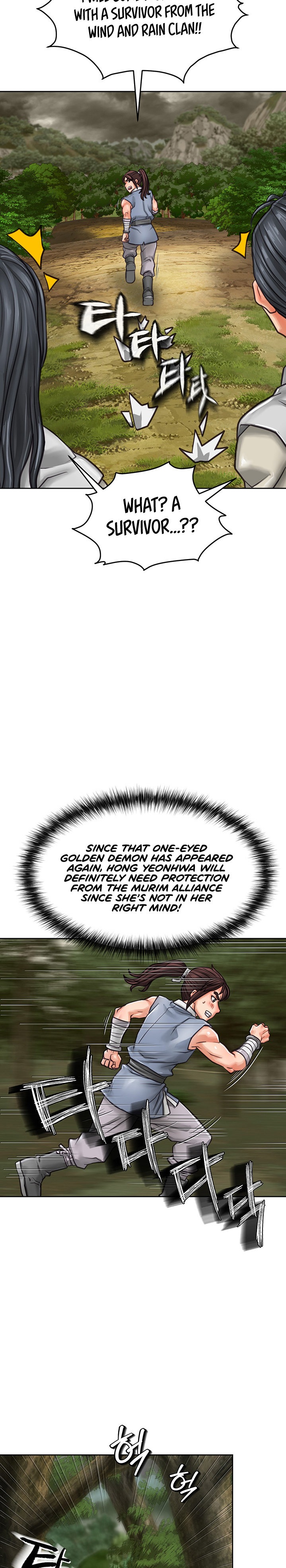 I Picked up a self-proclaimed Heavenly Demon Chapter 3 Page 23
