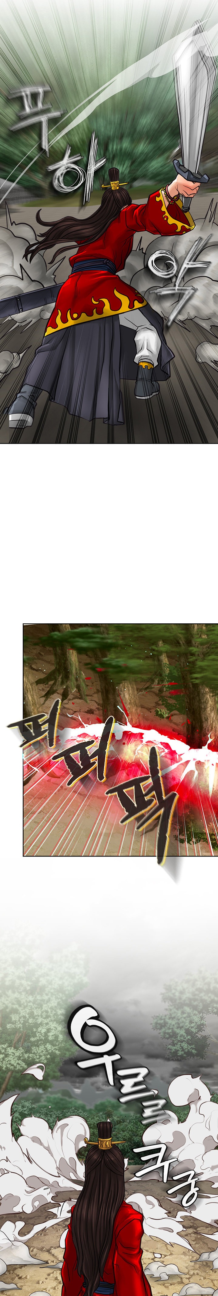 I Picked up a self-proclaimed Heavenly Demon Chapter 3 Page 31