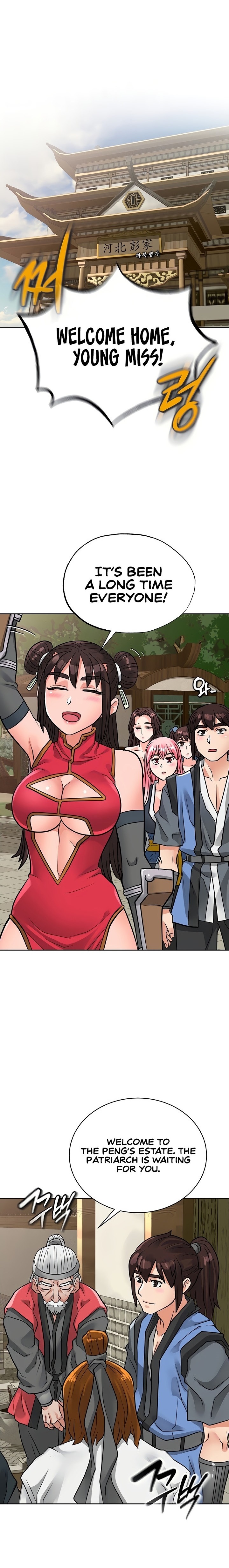 I Picked up a self-proclaimed Heavenly Demon Chapter 34 Page 3