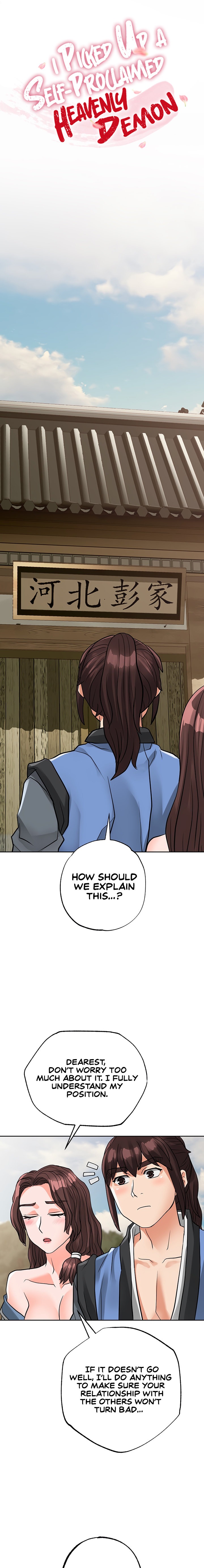 I Picked up a self-proclaimed Heavenly Demon Chapter 37 Page 11