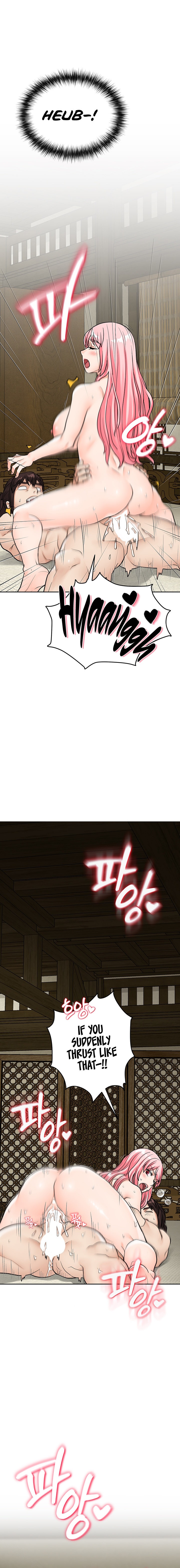 I Picked up a self-proclaimed Heavenly Demon Chapter 9 Page 24