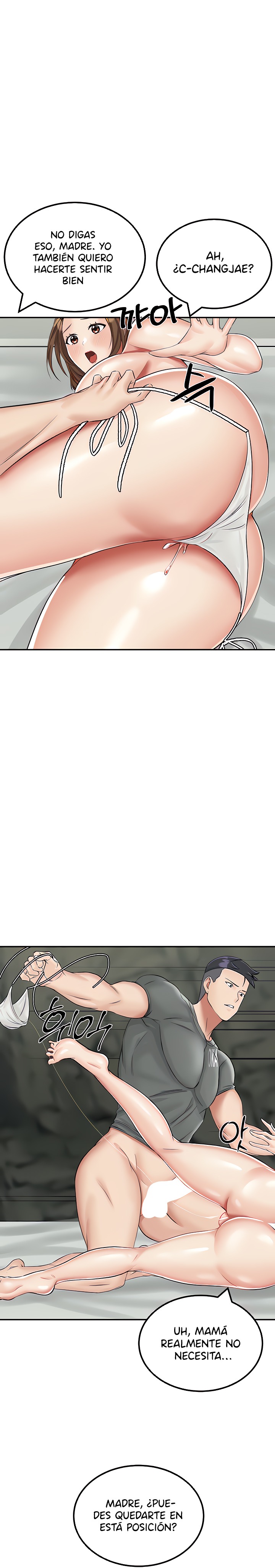 Mother-Son Island Survival Raw Chapter 11 Page 33