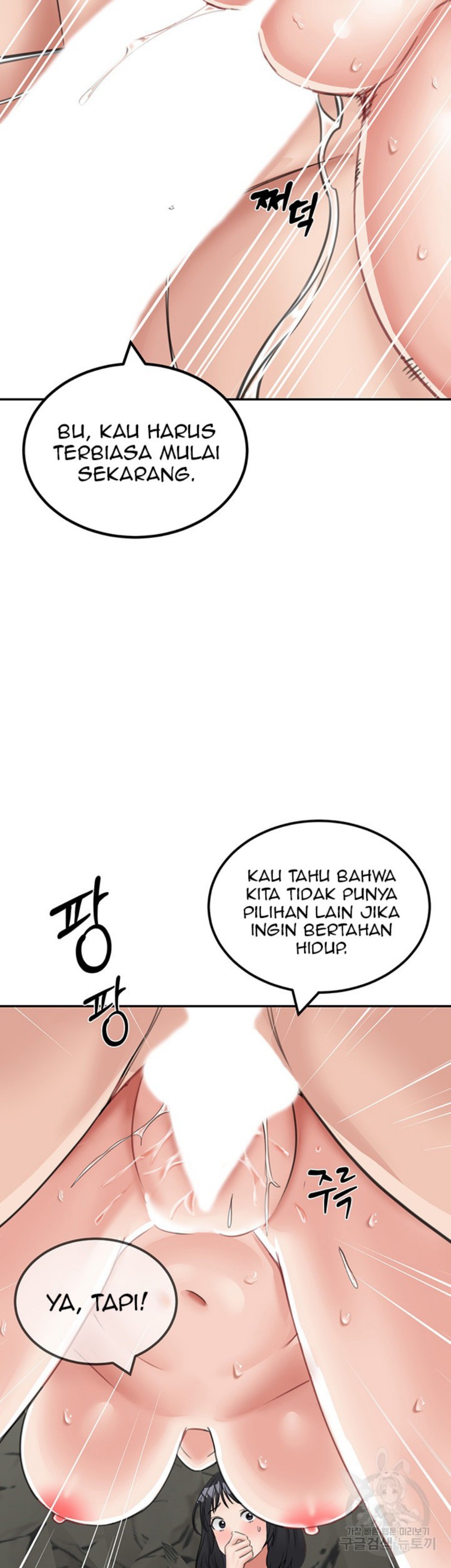 Mother-Son Island Survival Raw Chapter 12 Page 15