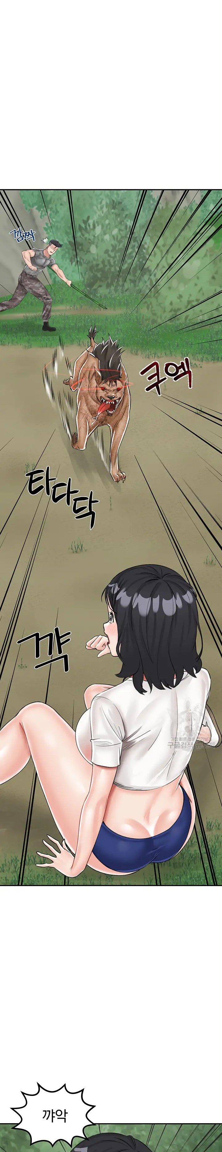 Mother-Son Island Survival Raw Chapter 17 Page 11