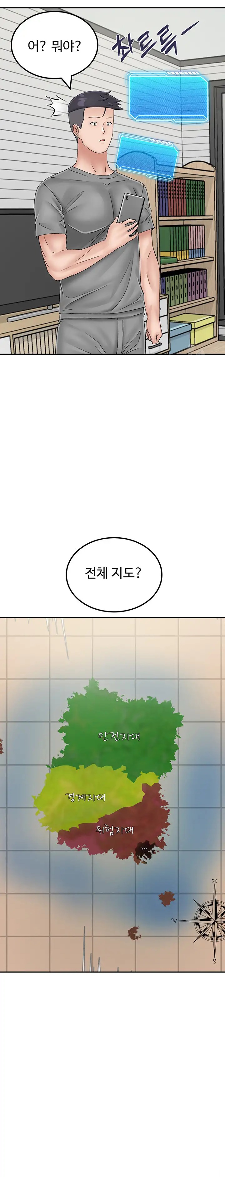 Mother-Son Island Survival Raw Chapter 21 Page 34