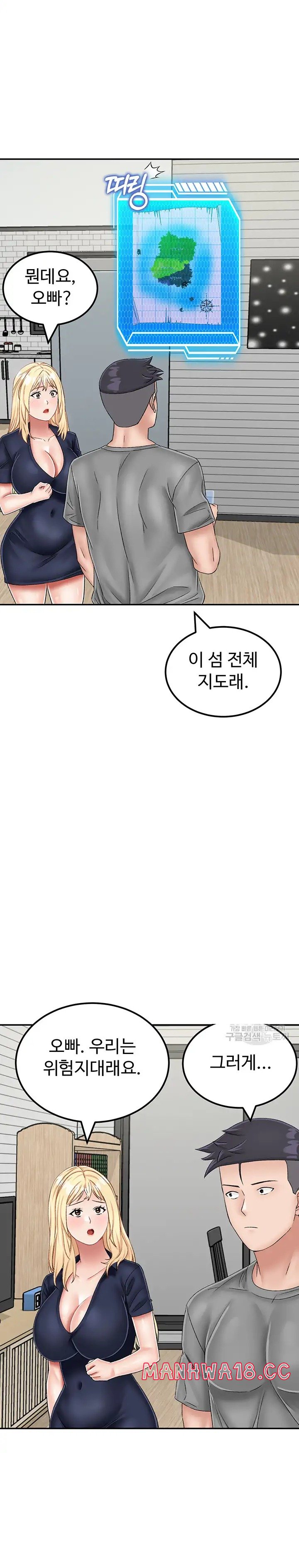 Mother-Son Island Survival Raw Chapter 21 Page 35