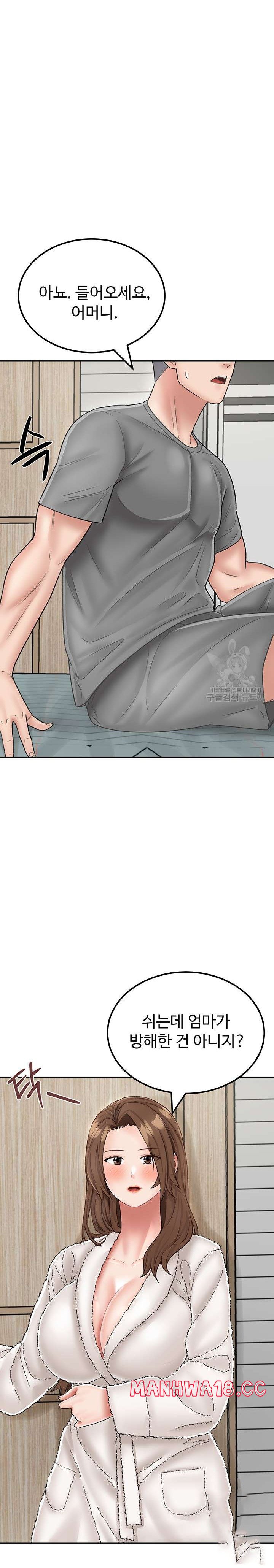 Mother-Son Island Survival Raw Chapter 22 Page 18