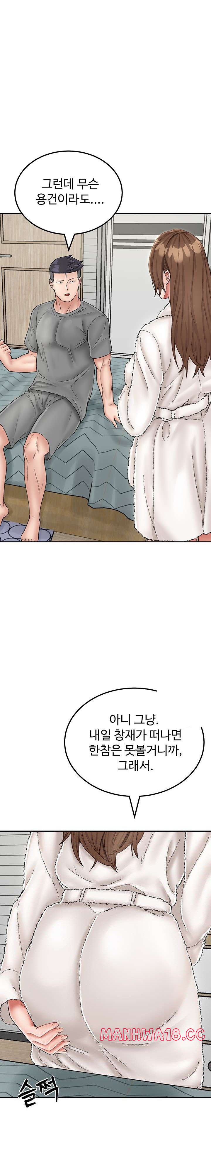 Mother-Son Island Survival Raw Chapter 22 Page 19