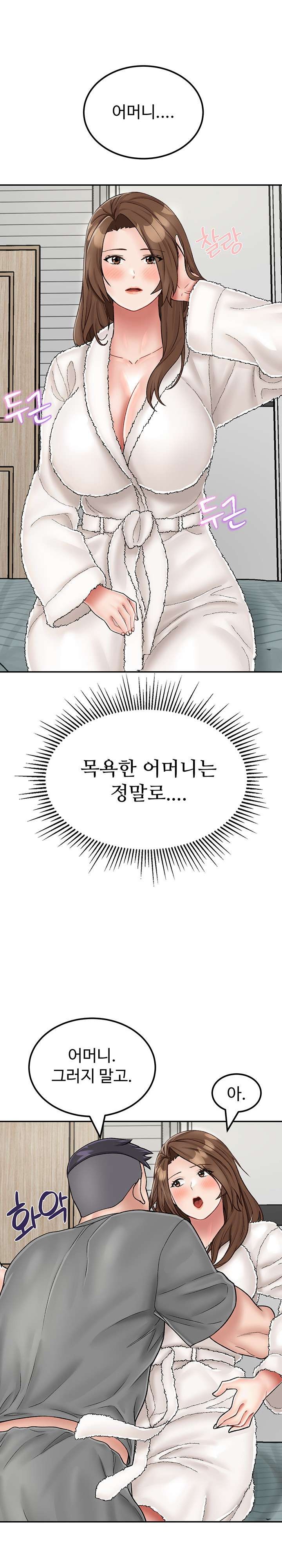 Mother-Son Island Survival Raw Chapter 22 Page 22