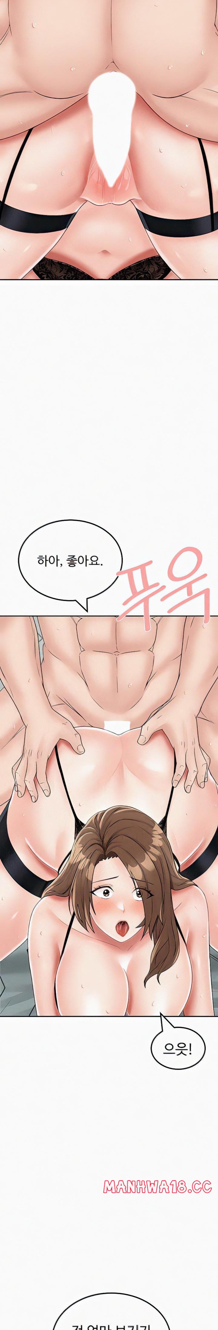 Mother-Son Island Survival Raw Chapter 23 Page 22