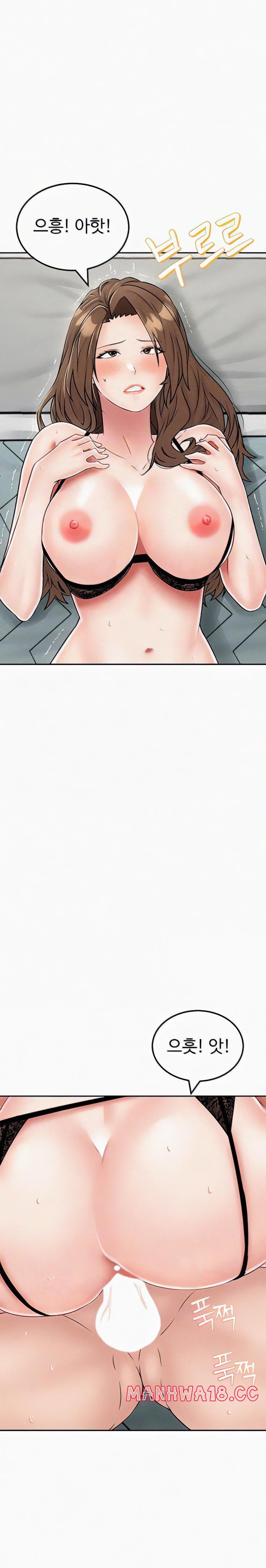 Mother-Son Island Survival Raw Chapter 23 Page 7